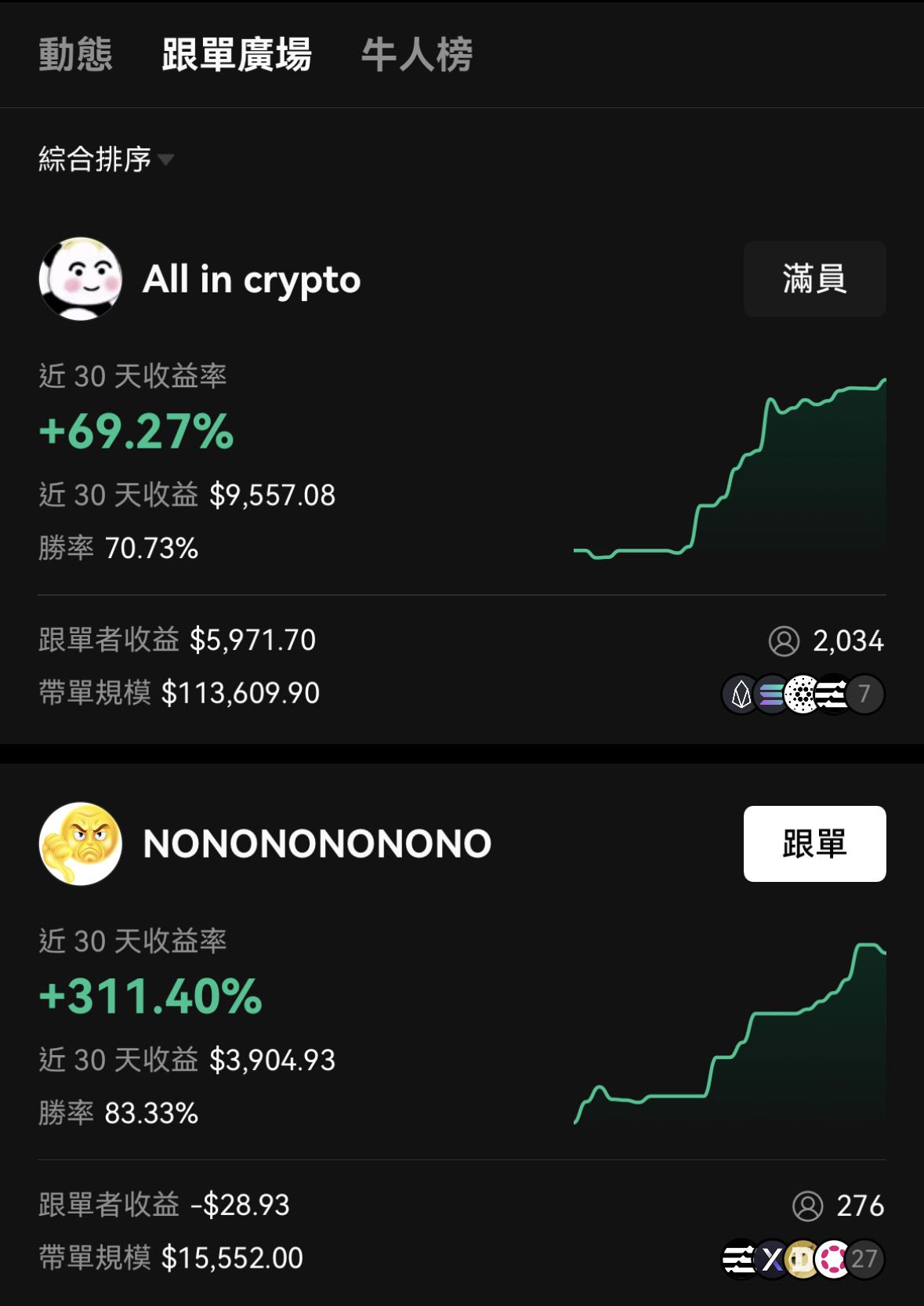 ok交易平台app下载官方最新版:安全下载与安装教程指南